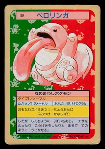 MP - Pokemon Japanese Lickitung 108 Topsun (Green Back) - Picture 1 of 2