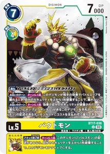 Digimon Card Game BT17-036 Boutmon (U Uncommon) Booster Pack Secret Crisis (BT-1 - Picture 1 of 1