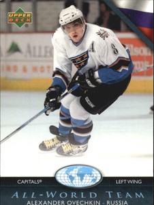 2007-08 Upper Deck Hockey Card Pick (Inserts)