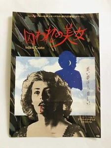 La Belle captive 1983 Gabrielle Lazure Alain Robbe-Grille Film Flyer Mini Poster - Picture 1 of 6