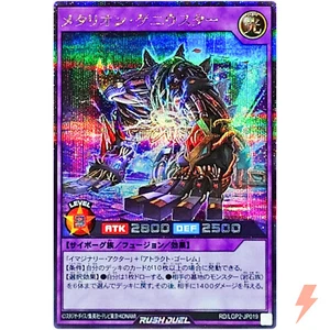 Metarion Geniustar - Secret Rare RD/LGP2-JP019 Neo Legend Awakening Rush Duel - Picture 1 of 3