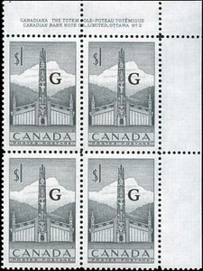 Mint NH Canada VF Overprinted Scott #O32 $1.00 Totem Pole Definitive Stamp - Imagen 1 de 2