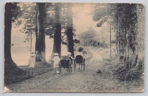 Hakone Japan Rickshaw Path Forest Lake Torii Gate Foreign RPPC Photo Postcard - Picture 1 of 2