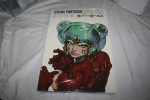 Katsuya Terada Cover Girls Portfolio 2004 Dark Horse Deluxe - Picture 1 of 3