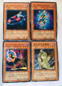 Yu-Gi-Oh Card with cover Japanese Secret Rare Mint 4pieces - Picture 1 of 3