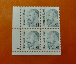 1986 Bernard Revel Block of four $1.00 U.S. Stamps - Picture 1 of 1