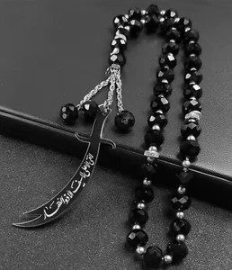 Islamic Allah Zulfiqar Twin Sword Imam Ali Shia Pendant Hanging Car Muslim  - Imagen 1 de 2