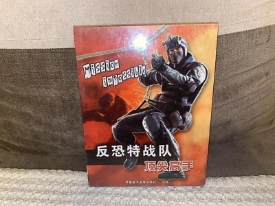 Mission: Impossible - Chinese Big Box Edition PC NEW & SEALED - Image 1 of 4