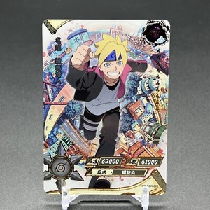 Boruto Uzumaki NR-SCR-002 Youth Scroll Naruto Kayou Card