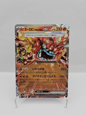 Hearthflame Mask Ogerpon ex 022/101 Sv6: Transformation Mask Holo (Japanese) - Image 1 of 2