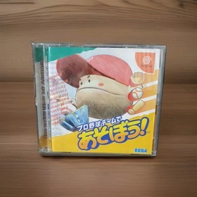Pro Yakyuu Team de Asobou Pro Yakyuu Team o Tsukurou Sega Dreamcast DC Japanese