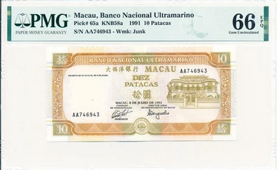 Banco Nacional Ultramarino Macau 10 Patacas 1991 Prefix AA PMG  66EPQ - Image 1 of 2