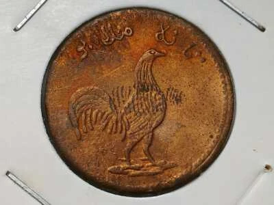 Singapore Merchant Token Keping Rooster Series 1247 AH ( SS.32 - P.26 ) Rare - Image 1 of 3