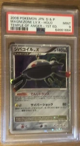 Pokemon Japanese Diamond & Pearl Temple of Anger Magnezone LV.X 1st ED PSA 9 - Bild 1 von 2