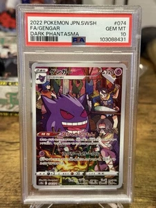 PSA 10 2022 POKEMON JPN ESPADA Y ESCUDO FANTASMA OSCURO #074 ARTE COMPLETO GENGAR - Imagen 1 de 2