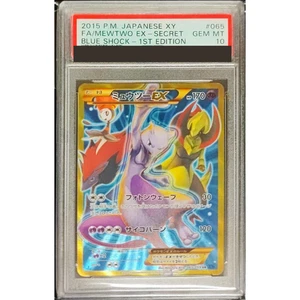 PSA 10 Mewtwo EX Secret 065/059 UR XY8 Blue Shock 2015 Pokemon Card Japane TCG - Picture 1 of 2