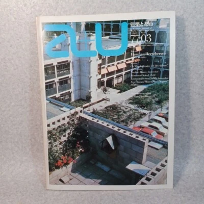 a+u  :Herman Hertzberger  Architecture and urbanism Mar 1977 - Image 1 of 4