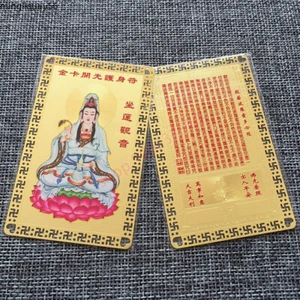Guanyin Sitting Lotus Metal Buddha Card Heart Sutra, Buddhist Gold Card - Picture 1 of 3