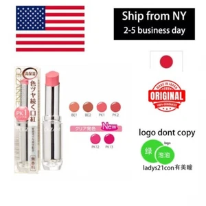 CEZANNE Long Lasting Gloss Lip Moisturizing Shining Lipstick Unscented BE1 2 PK - Bild 1 von 6