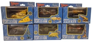 Thunderbird 1, Thunderbird 2, Thunderbird 3, Thunderbird 4, Thunderbird 5, Maulwurf - Bild 1 von 24
