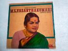 M L Vasanthakumari  Carnatic Music  LP CLASSICAL carnatic INDIA Rare  Ex