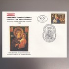 Österreich 1989 FDC Weihnachten. Christkindl ** UBSV Sonderstempel Mi.-Nr. 1977