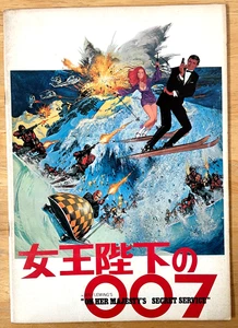 007 On Her Majesty's Secret Service 1969 Japan Movie Program James Bond Lazenby - Picture 1 of 9