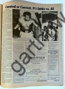MUHAMMAD ALI vs LEON SPINKS 1978 2nd BOXING BOUT PREVIEW PICTORIAL - Picture 1 of 1