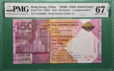 2015 HONG KONG HSBC 150TH ANNIVERSARY $150 AA~ PREFIX PMG 67 EPQ  GEM UNC - Image 1 of 2