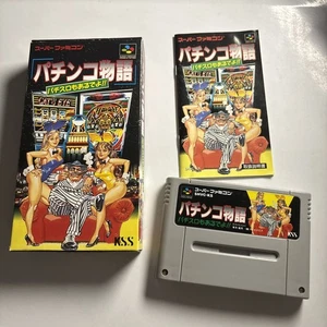 Pachinko Monogatari: Pachi-Slot 1993 Super Famicom SNES NTSC-J JAPAN Complete - Picture 1 of 6