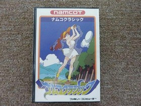 Namco Namco Classic (Instruction ) Famicom Game