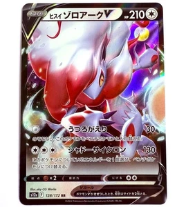 s12a - 128/172 RR Hisui-Zoroark V VSTAR Universe Pokémon Karte Japanisch NM - Picture 1 of 1
