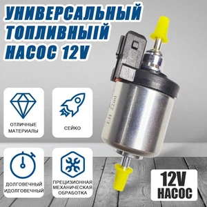 Silent Oil Fuel Pump For 12V Car Air Parking Heater Waterproof Features RD - Picture 1 of 7