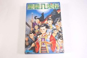 Famicom Software Satomi Hakkenden Snk FMz39