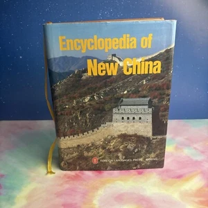 Encyclopedia of New China~VINTAGE 1987 Hardcover Book~Very Rare Book, 990 Pages! - Picture 1 of 24