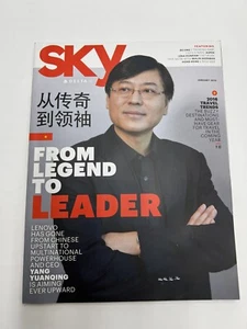 Delta Airlines SKY Magazine January 2016 - From Legend To A Leader - Picture 1 of 6