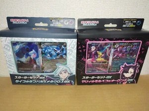 Pokemon Karten Starter Set ex Marnie Morpeko & Steven Stone Beldum ex Set Daigo - Bild 1 von 24
