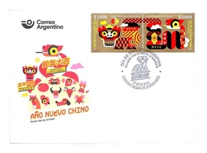 #75410C ARGENTINA 2025 CHINA NEW YEAR CHINOISE SNAKE  ZODIAC NICE FDC - Picture 1 of 2
