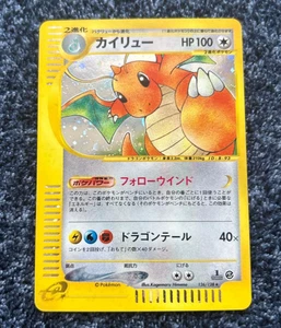 Dragonite 126/128 e card 1° edizione carta pokemon giapponese Kira buone condizioni - Foto 1 di 9