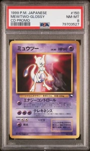 Pokemon Japanese Mewtwo Song Best Collection CD insert No. 150 PSA 9 MINT - Picture 1 of 2