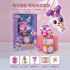 Catch Teenieping Teenie Heart Wing Magic Compact Game LALAPING Music Box Series - Picture 1 of 7