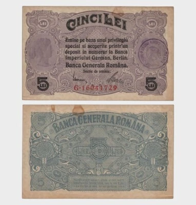 Romania - 1917 - 5 Lei - "F" - #CO3289 - Image 1 of 4