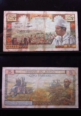 Morocco 5 Dirhams 1969 P53 i3857 AH1389 Banque Maroc المملكة المغربية Money - Image 1 of 3