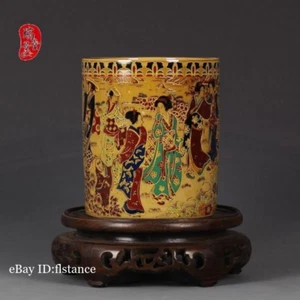 Porcelain Republic of China Pink Exotic Charm Character Pen Holder Collection - Picture 1 of 5