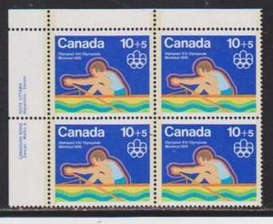 1975 Canada SC# B5 UL - Water Sports - Rowing - Plate Block M-NH Lot# BB 4a - Picture 1 of 1