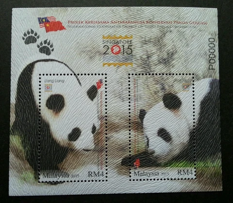 Malaysia Cooperative Project Giant Panda 2015 (Singapore o/p ms MNH *VIP *P00000 Cover