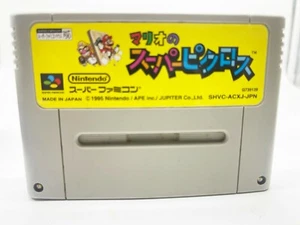 Videogioco Vintage Nintendo Super Famicom SNES Mario's Super Picross Puzzle - Foto 1 di 1