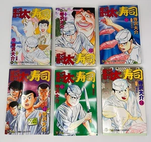 Shota no Sushi Japonés Tong Li Cómic Daisuke Manga, Idioma Chino Vol. 9-14 - Imagen 1 de 13