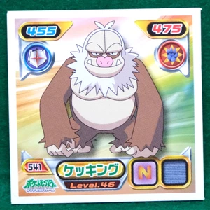 Slaking 2008 Vintage Pokemon Seal Sticker No.541 Nintendo Gamefreak Japanese F/S - Picture 1 of 2