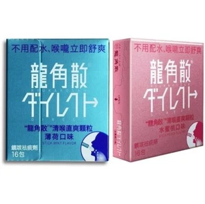 [RYUKAKUSAN] Direct Sore Throat Herbal Mint/Peach (Flavor Select) 龍角散清喉爽 - Picture 1 of 7